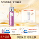 私信法國葡萄籽雙抗修護精萃水 補水保濕舒緩精華爽膚水敏肌可用禮物 葡萄籽雙抗修護精萃水 150ml