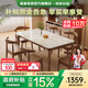 晨巢餐桌 中古風(fēng)全實(shí)木巖板餐桌椅組合家用小戶型長方形客廳簡約飯桌 胡桃色-亮光雪山白+實(shí)木牛角椅 1.4m 一桌四椅
