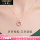 法蔻（farcoko）輕奢三環(huán)項(xiàng)鏈女時(shí)尚珠寶飾品結(jié)婚紀(jì)念日禮物生日送女友老婆 三環(huán)項(xiàng)鏈【玫瑰金色】