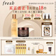 Fresh馥蕾詩(shī)紅茶多維煥采禮盒(精華250ml+面霜50ml) 教師節禮物女男