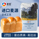 新良大師日式吐司面包粉5斤裝 高筋面粉 烘焙原料 面包機用紙包裝面粉