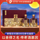 舍得 品味舍得傳承紫氣東來 濃香型白酒 52度 538ml*2瓶禮盒 中秋送禮