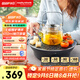 摩飛電器（Morphyrichards）全玻璃 養生壺 圍爐煮茶電陶爐煮茶器煮茶爐多功能泡茶蒸茶器不挑器具 0.65L MR6083