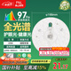 FSL佛山照明全光譜led燈盤吸頂燈led燈芯替換燈條燈盤RA97 28W 星耀