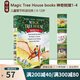 神奇樹屋英文原版 Magic Tree House books 1-4 神奇樹屋全套1-4盒裝 兒童探險(xiǎn)文學(xué)章節(jié)橋梁書 搭小屁孩日記 老鼠記者 蒼蠅小子 神探狗狗 綠山墻