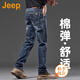 吉普（JEEP）美國正品高端修身直筒牛仔褲男秋冬商務(wù)中年彈力寬松休閑長(cháng)褲春秋 043藍灰色 【官方正品】 33 【適合150斤左右】