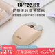 洛斐（LOFREE）無線鼠標(biāo)藍(lán)牙鼠標(biāo)辦公臺(tái)式電腦家用充電款游戲薯片鼠標(biāo)雙模連接七夕禮物 奶茶鼠標(biāo)【充電款/帶手勢功能】