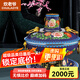 炊老爺（CHUILAOYE） 銅火鍋碳電兩用 純紫銅插電老北京木炭鴛鴦銅鍋火鍋涮羊肉鍋具 36cm鴛鴦鍋電/炭 藍牡丹10人用