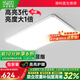 華藝照明（HUAYI）【包安裝】全光譜客廳吸頂燈無縫隙防藍(lán)光護(hù)眼極簡現(xiàn)代風(fēng)吸頂燈具 【0縫隙-包安裝】110CM三色 全光譜護(hù)眼