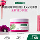 康如（KLORANE）【樊振東同款】仙人掌水光盈潤發(fā)膜250ml 改善秀發(fā)補水柔順發(fā)膜