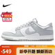 耐克NIKE板鞋男子休閑鞋 DUNK 舒適百搭運(yùn)動(dòng)鞋 HF5441-105白灰42