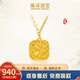 南洋黃金項(xiàng)鏈小方糖爆閃黃金套鏈貓眼送老婆女友母親節(jié)情人節(jié)生日禮物 【6.8g】小方糖套鏈