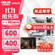 華碩B850 X870主板搭AMD銳龍CPU R7 9700X 9800X3D 9950X3D主板CPU套裝 板U套裝 華碩ROG B850-A WIFI S吹雪 R7 9800X3D散片