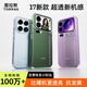圖拉斯【比裸機更透亮 | 久用不易黃】適用小米17promax手機殼 xiaomi17promax保護套防摔超薄散熱透明殼