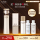 怡麗絲爾(ELIXIR)蘊(yùn)能凝時(shí)黑金柔滑緊實(shí)水(滋潤型)170ml補(bǔ)水教師節(jié)禮物女