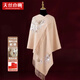 天絲巾畫羊毛披肩國(guó)風(fēng)刺繡圍巾女秋冬款兩用冬天保暖圍脖空調(diào)房辦公室披風(fēng) 傾城米色