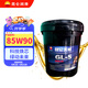 昆侖 重負(fù)荷車(chē)輛齒輪油 GL-5 85W-90 16kg/18L