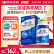 湯臣倍健健力多氨糖軟骨素鈣片100片增加骨密度 護關(guān)節 中老年中秋禮品
