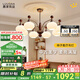 鹿家良品（LUUGAA）復(fù)古柿子客廳吊燈護(hù)眼中古風(fēng)新中式餐廳燈臥室燈客廳大燈主燈具 【薦】全光譜8頭三色光72W