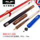 RILEY 萊利斯諾克臺球桿147小頭中頭9.5mm10mm ROS147-200分體(10mm)+紅色桿盒