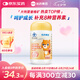 哈藥六廠 鋅多種維生素B維生素C咀嚼片90片 兒童成人孕婦乳母葉酸