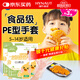 海氏海諾兒童一次性手套加厚食品級5-14歲小孩幼兒寶寶手套200只*3包
