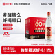 谷小酒 S60 濃香型白酒 52度500ml六瓶整箱裝 60天發(fā)酵純糧酒口糧酒