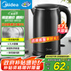 美的（Midea）電熱水壺開(kāi)水壺1.7L大容量0涂層燒水壺304不銹鋼雙層防燙無(wú)縫內(nèi)膽快速燒水 MK-SH17M301C