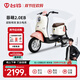 臺鈴電動車【門店自提】菲萌EB電動自行車新國標(biāo)可上牌電瓶車長續(xù)航代步 請到店選購顏色