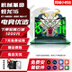 機械革命展機蛟龍16K游戲本 銳龍電競4060顯卡可選 學(xué)生設計高性能筆記本 蛟龍16｜R7-6800H/3060/16 1TB 【可定制升級】正品樣機支持查驗
