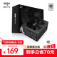 愛(ài)國者（aigo）額定600W 黑暗騎士600DH 黑色 80PLUS白牌 電腦主機電源（壓紋線(xiàn)/大單路12V/走背線(xiàn)）GP600