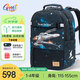 Gmt for kids書包小學生兒童背包護脊減負雙肩包1-4年級男戰(zhàn)機可折疊底板Trend
