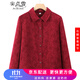 安貞雪純棉中老年女裝媽媽裝春裝厚襯衫秋裝奶奶裝老太太全棉襯衣XC9908 紅色上衣 2XL 建議100-115斤