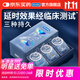 杜蕾斯（durex）延時(shí)避孕套延時(shí)男專(zhuān)用持久延時(shí)三合一16只安全套超薄防早泄敏感套