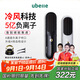 UBelle冷風(fēng)無(wú)線(xiàn)直發(fā)梳負離子護發(fā)不傷發(fā)直板夾卷發(fā)棒直卷兩用便攜神器 ZF09【教師節禮物】