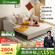 芝華仕（CHEERS）布藝沙發(fā)床一體兩用客廳2025小戶型芝華士6305白大三儲物