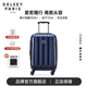 DELSEY【商場(chǎng)同款】法國戴樂(lè )世拉桿箱旅行箱登機箱萬(wàn)向輪大使行李箱0076 藍色 28英寸 【可擴容】