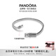 潘多拉（PANDORA）Moments滑動(dòng)式磁性鏈扣蛇骨鏈手鏈女便捷輕奢教師節禮物 滑動(dòng)式磁性鏈扣蛇骨鏈手鏈 20CM