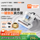 uwant友望除螨儀 床上吸塵器家用手持除螨吸塵一體機 大吸力熱風(fēng)烘干去螨蟲(chóng)床寶 CM2308