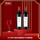 RONGHUA阿卡迪亞-甘露 西拉子干紅葡萄酒