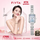 飛亞達（FIYTA）女士手表女 傾城系列東方美人蘇繡款石英女表 節日禮物送女友老婆 碧波藍