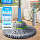 雅高擰水拖把 必卡鎖自擰水拖把 旋轉擰水拖把免手洗墩布拖布 擰水拖把1個(gè)裝