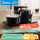 美的（Midea）智能自動(dòng)上水煮茶器電熱水壺0.7L茶臺一體電茶爐燒水壺電水壺養生套裝消毒茶具304不銹鋼電茶盤(pán)C13