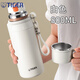 虎牌（TIGER）316不銹鋼保溫杯大容量男便攜帶茶隔女泡茶保冷高檔戶(hù)外水杯水壺 白色800ML【316內膽+便攜提繩】