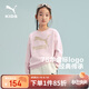 彪馬兒童長(cháng)袖衛衣 夢(mèng)幻粉60301 130 