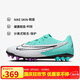 耐克NIKE男足球鞋傳奇LEGEND 10 AG短釘運動(dòng)鞋DD9469-300薄荷綠42