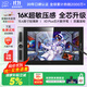 XPPen Artist Pro16 數位屏 電腦專(zhuān)業(yè)繪畫(huà)手繪屏 數位板 手寫(xiě)板連電腦筆記本畫(huà)板手繪板 電子繪畫(huà)寫(xiě)字板