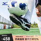 美津濃（MIZUNO）男碎釘大底足球運動鞋 防滑耐磨MORELIA II PRO AS