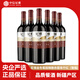 尼雅熱銷(xiāo)產(chǎn)品 金色葡園臻釀赤霞珠干紅葡萄酒750ml*6支整箱裝