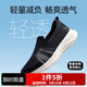 駱駝牌運動(dòng)男鞋軟底透氣網(wǎng)面健步鞋休閑鞋 P15S739018 黑色 42